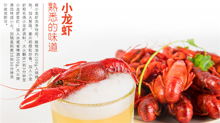 小龙虾可以和啤酒一起吃吗 小龙虾的吃法
