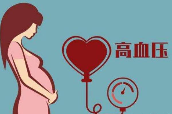 孕期高血压的危害有哪些 孕期血压多少正常范围